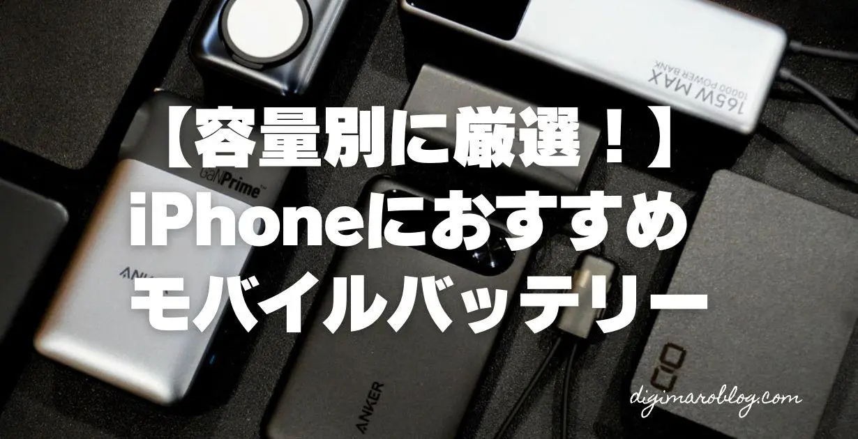 Apple iPad Air第5世代 (ブルー) バッテリー最大容量95%