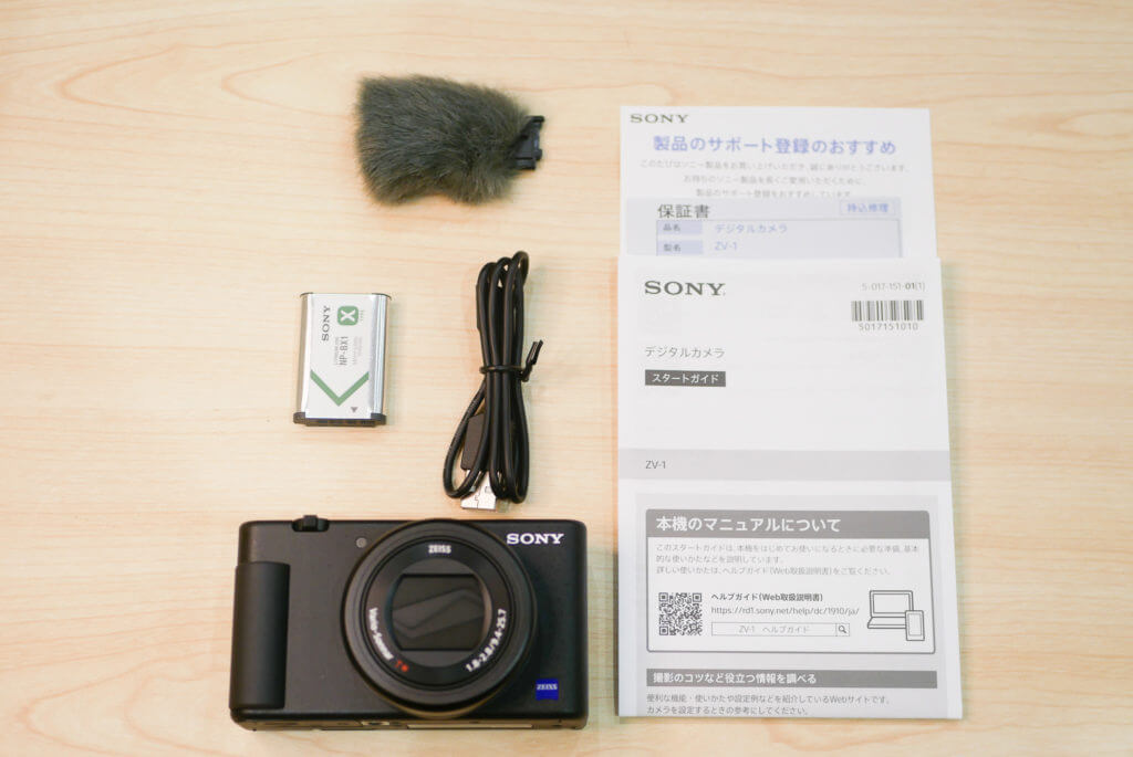 Sony ZV-1レビュー！純正グリップも紹介！Webカメラのアップデート情報追加！ | でじまろブログ