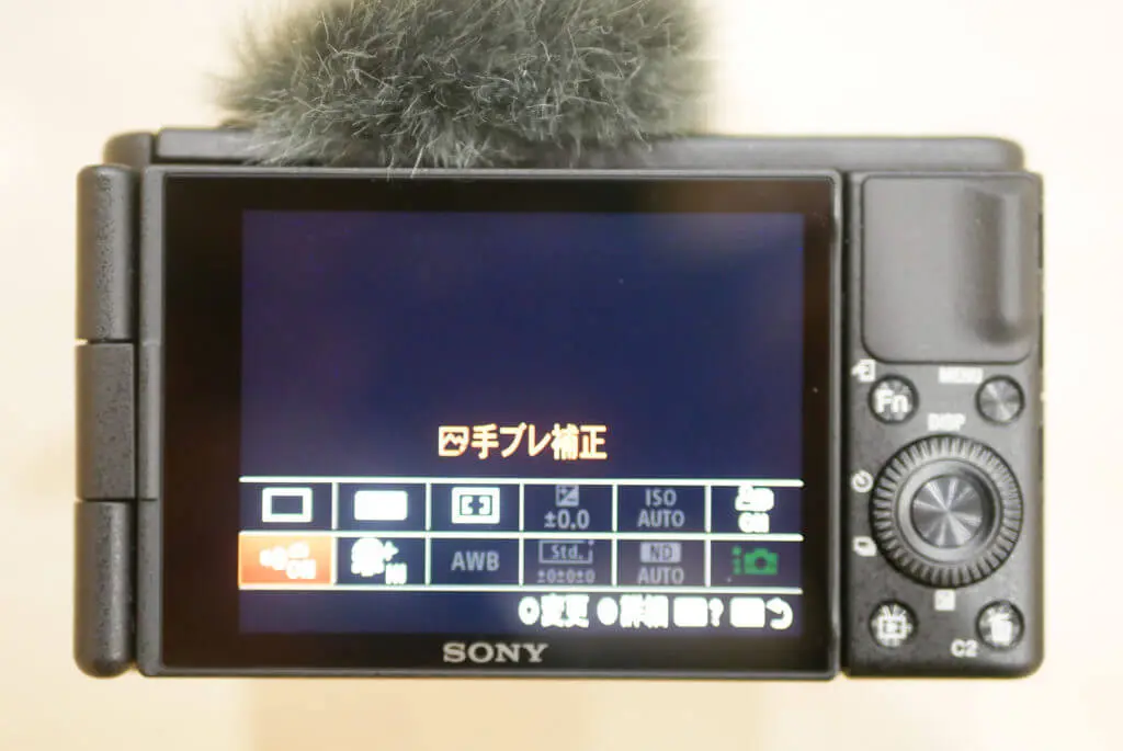 SONY ZV-1購入レビュー】VLOG特化型で静止画も4K動画もOK！Webカメラ