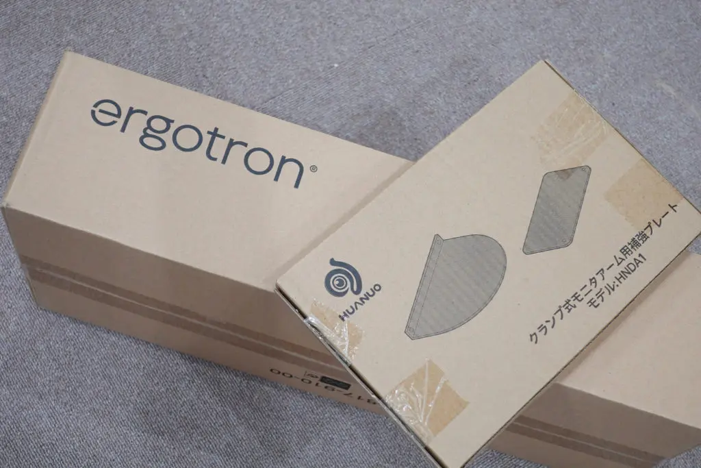 レビュー＆組み立て】エルゴトロンLXモニターアームは経年劣化無しで