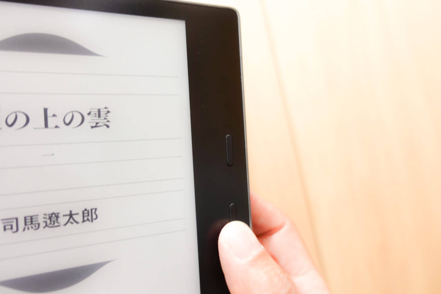 【レビュー】新型Kindle Oasis第10世代の使い方をiPadと比較解説！ | でじまろブログ