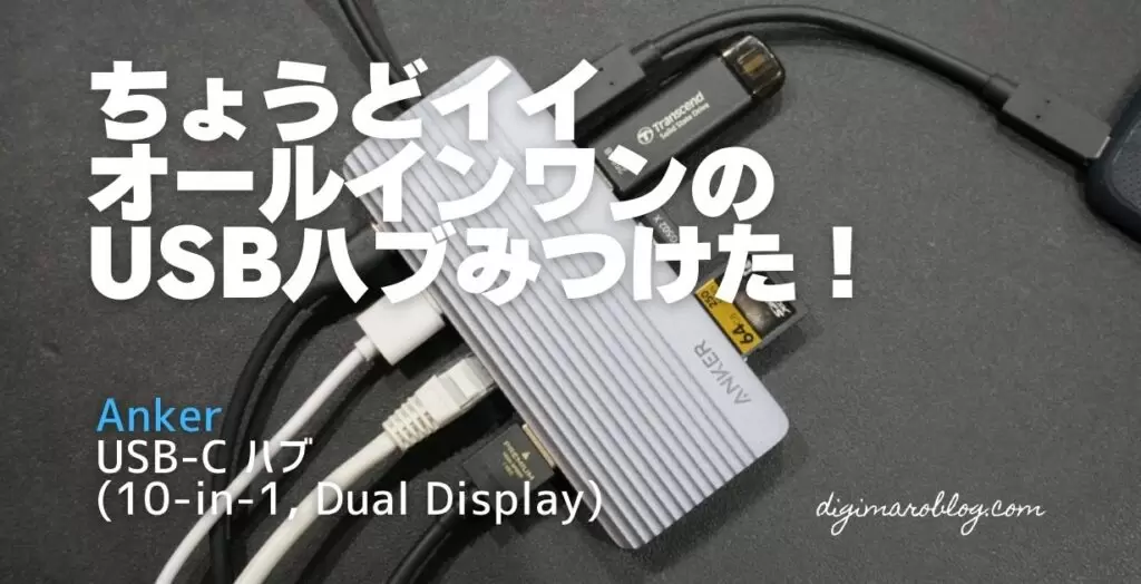 Anker USBハブ付き 【M1】MacBook Air 16GB 512GB Amazon.com: Anker USB C Hub, 7in1 Multi-Port USBC Hub with 4K HDMI