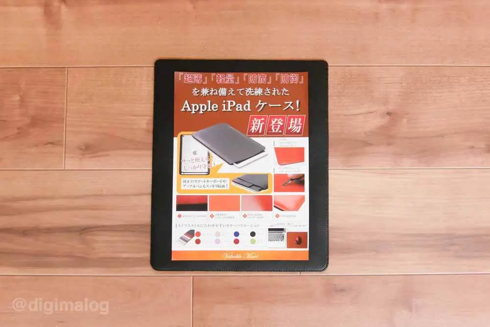 iPad pro M1 12.9インチ 1TB Apple Pencilとケース M1 iPad Pro 12.9インチが重いので，超軽量おすすめレザーケースを購入