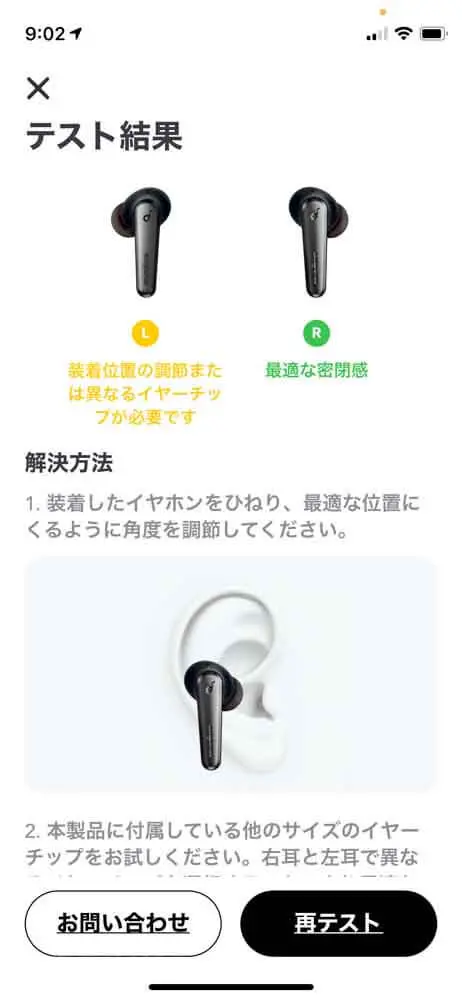Soundcore Liberty Air 2 Proをレビュー！ノイズキャンセリングなど