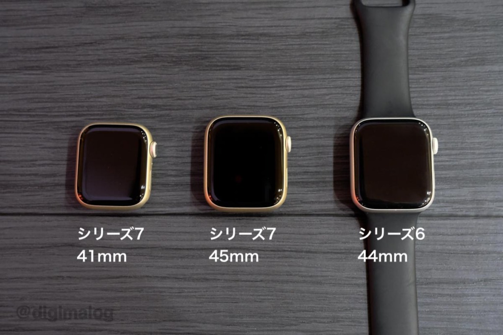 Apple Watch シリーズ7の45mm，41mmとシリーズ6を比較レビュー | でじ 