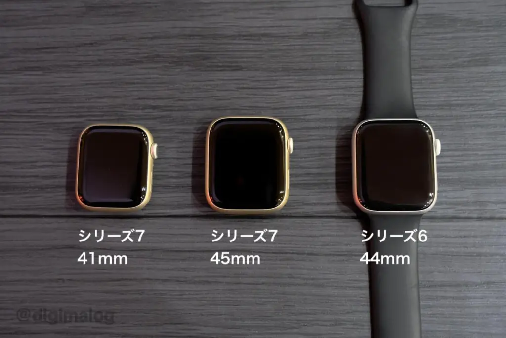 Apple Watch シリーズ7の45mm，41mmとシリーズ6を比較レビュー でじまろブログ