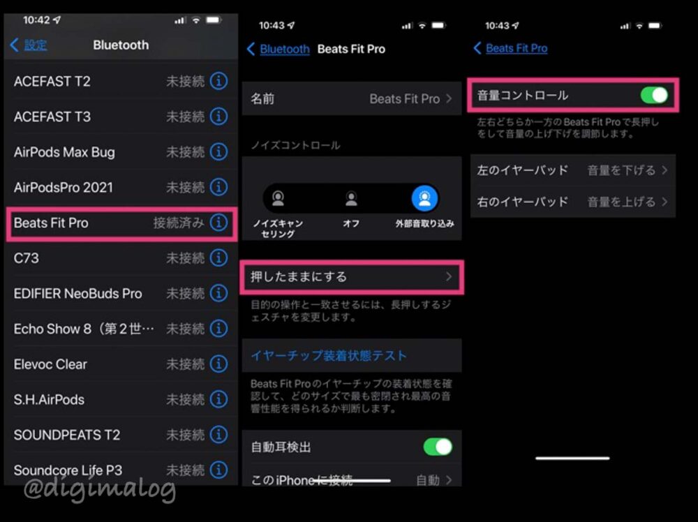  Beats Fit Pro は本日より世界中で予約注文可能