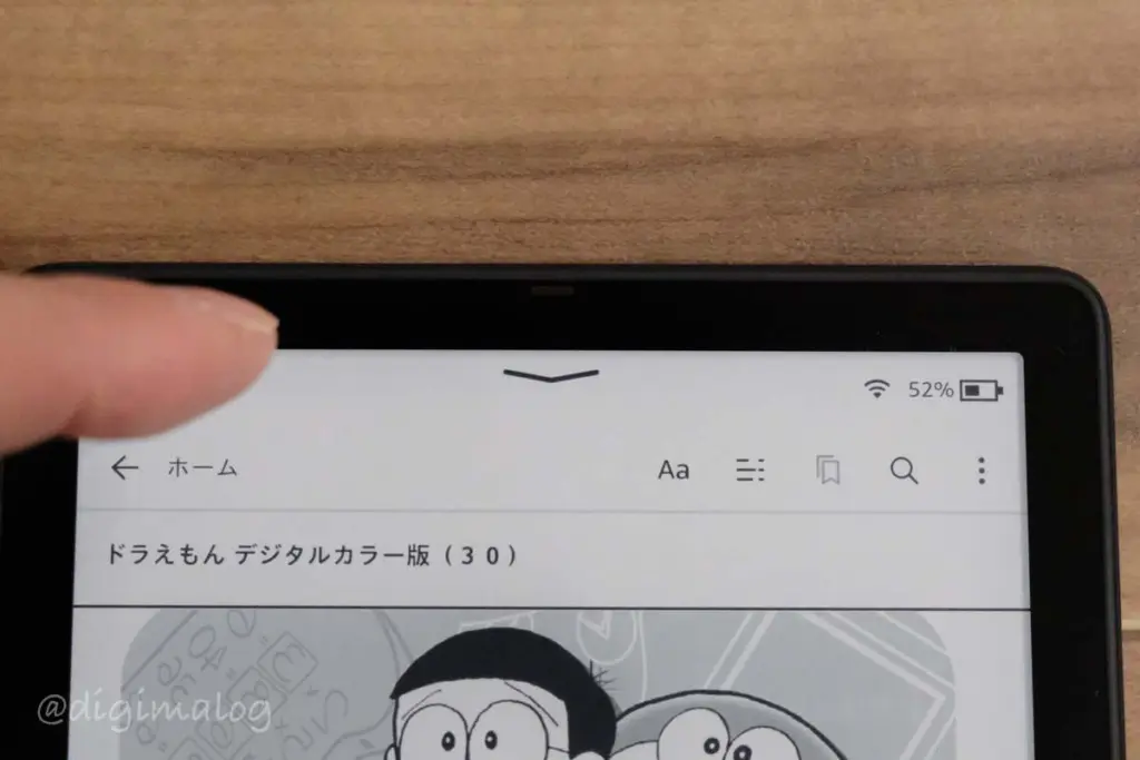 レビュー】Kindle Paperwhite 11世代のシグニチャーがOasisを超えてきた