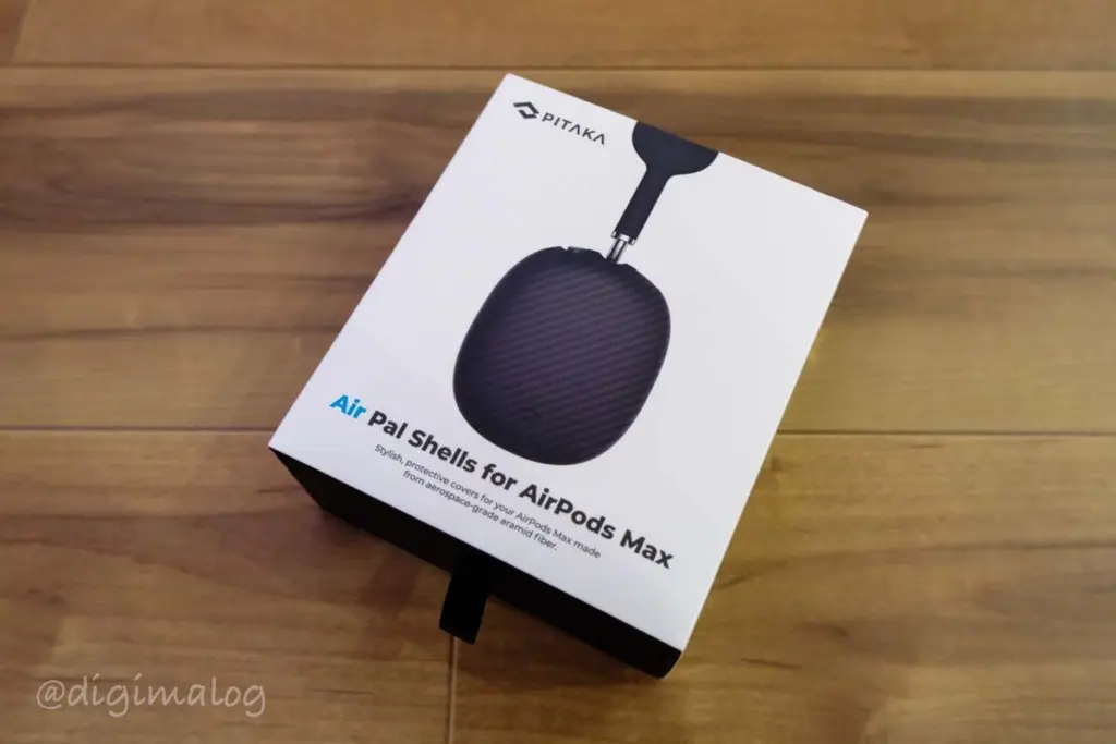 レビュー】AirPods Max用保護カバーはPITAKA Air Pal Shellsが最強