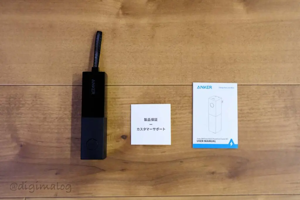 Anker 511 Power Bankはコンセントプラグ一体型モバイルバッテリー
