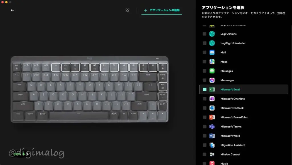 レビュー】ロジクール KX850CL MX メカニカルキーボード MINIがMacBook 