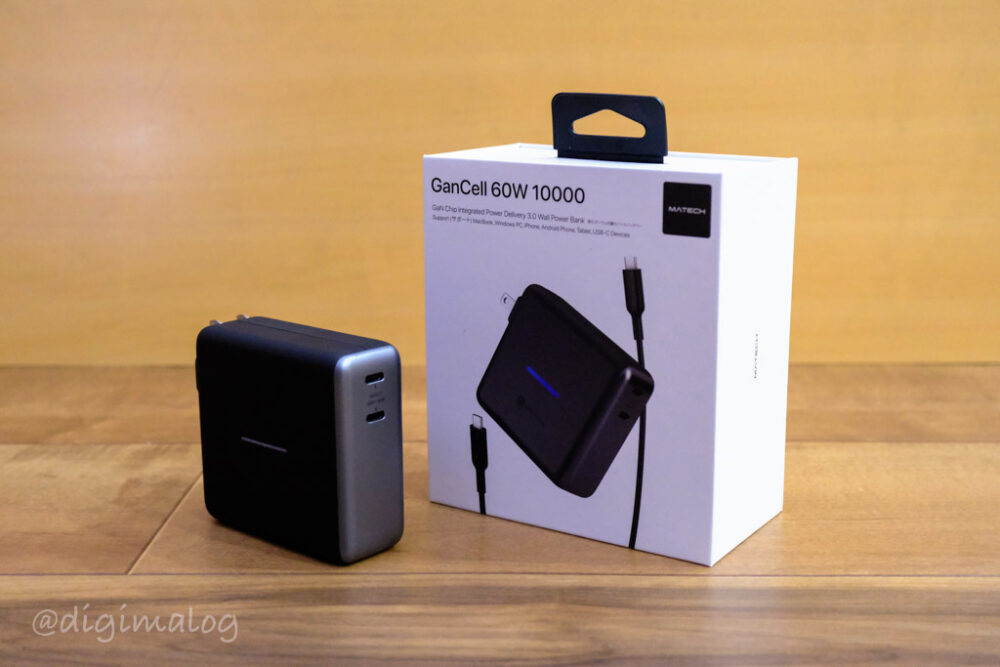 MATECH GanCell 10000 60Wは優秀モバイルバッテリー搭載USB充電器|MacBookにもiPhoneにもおすすめ