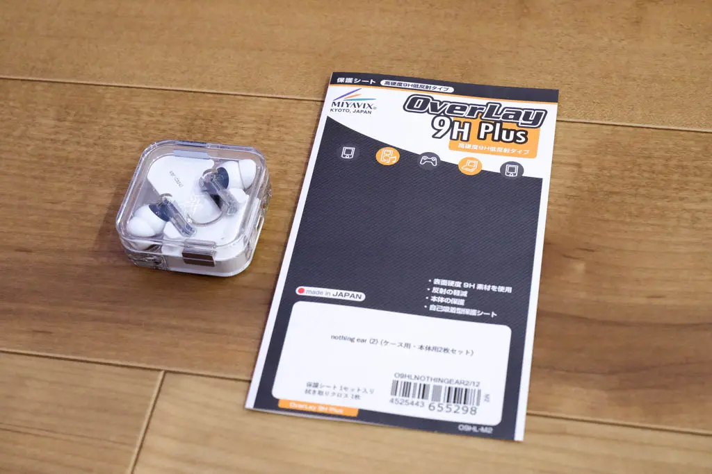 Nothing Ear 　目立つ傷や汚れなし　付属品・箱あり レビュー】nothing ear (2) を傷つけたくないのでケース用保護フィルム