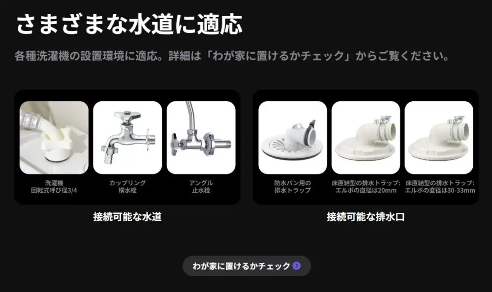 完全自動】SwitchBot ロボット掃除機 S10をレビュー！水拭き掃除から