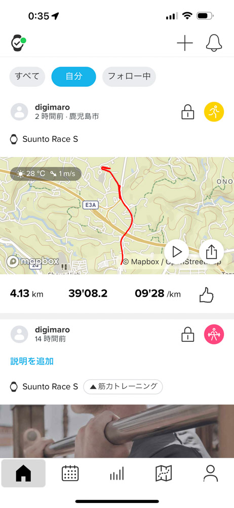 SUUNTO RACE Sアプリ