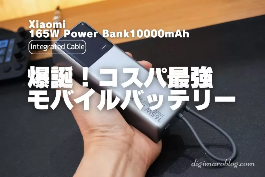 【美品】MacBook Air M1 / バッテリー99% / 充電器未使用 美品】MacBook Air M1 / バッテリー99% / 充電器未使用 【公式通販】