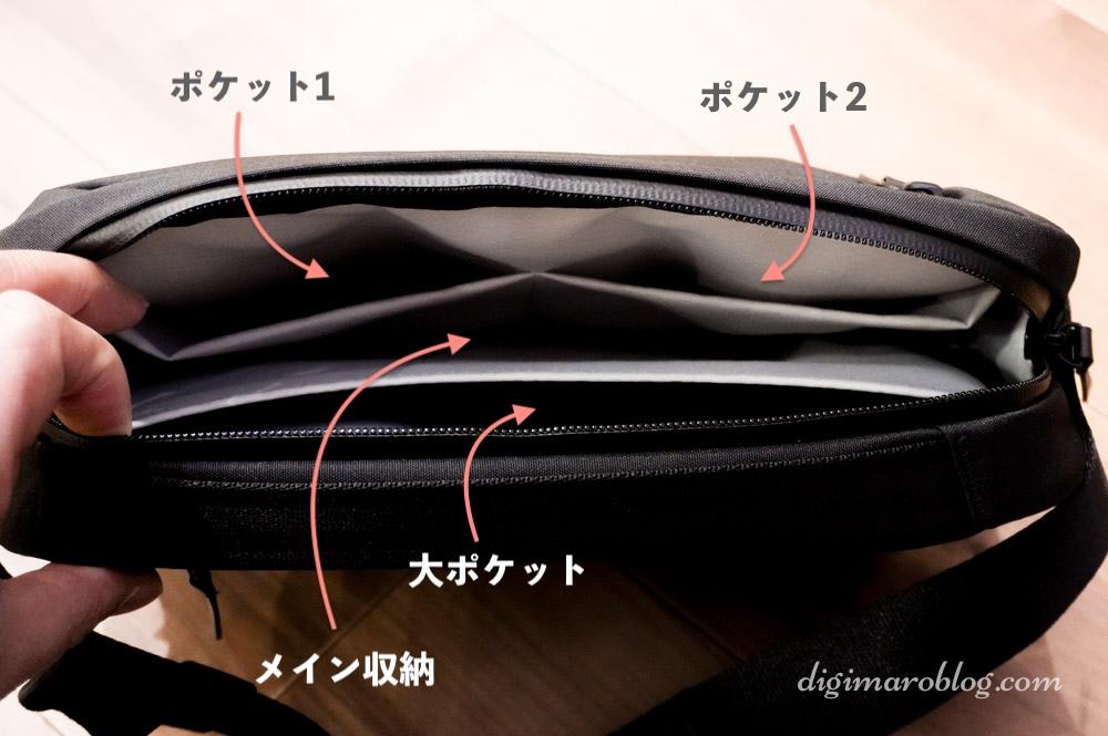 ALPAKA GO SLING MINIのメインコンパートメント