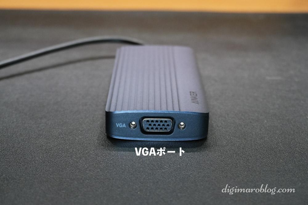 Anker USB-C ハブ (10-in-1, Dual Display)のVGAポート