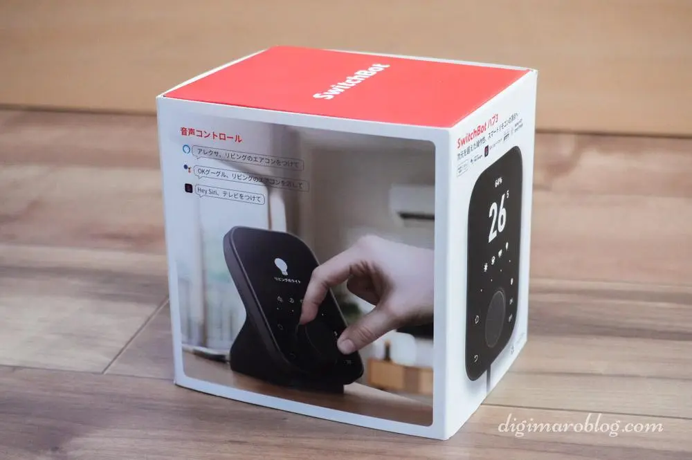 レビュー】進化した新型SwitchBot ハブ3と連携デバイスも紹介