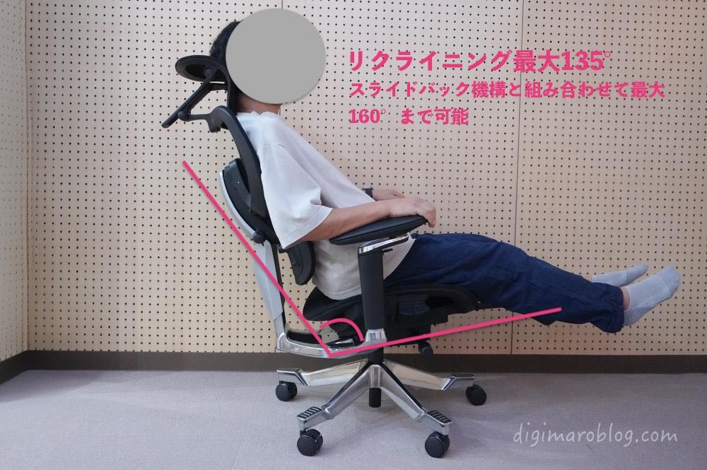 FlexiSpot C7 Morpherの160°リクライニング