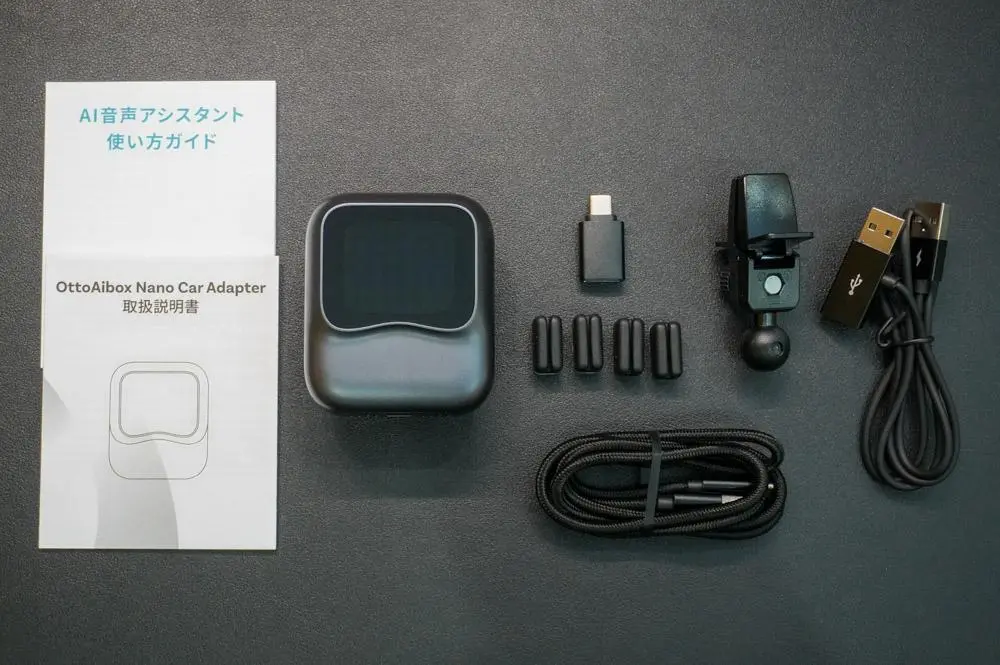 OTTOAIBOX NanoAIをレビュー！ナビもYouTubeもハンズフリー通話も音声