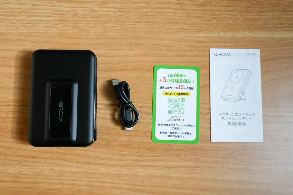 レビュー】QIROCA Qi2 25W対応 モバイルバッテリー 10,000mAh｜半固体