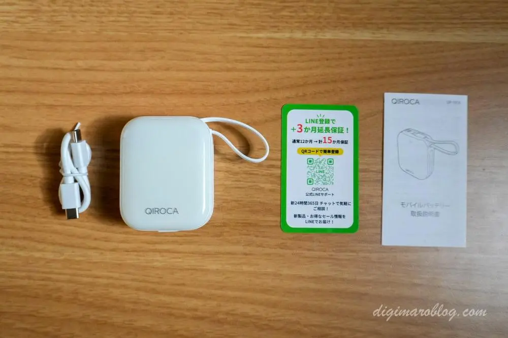 QIROCA QP-10CAをレビュー|半固体(準固体)電池&ケーブル内蔵した QIROCA QP-10CAをレビュー|半固体(準固体)電池&ケーブル内蔵した