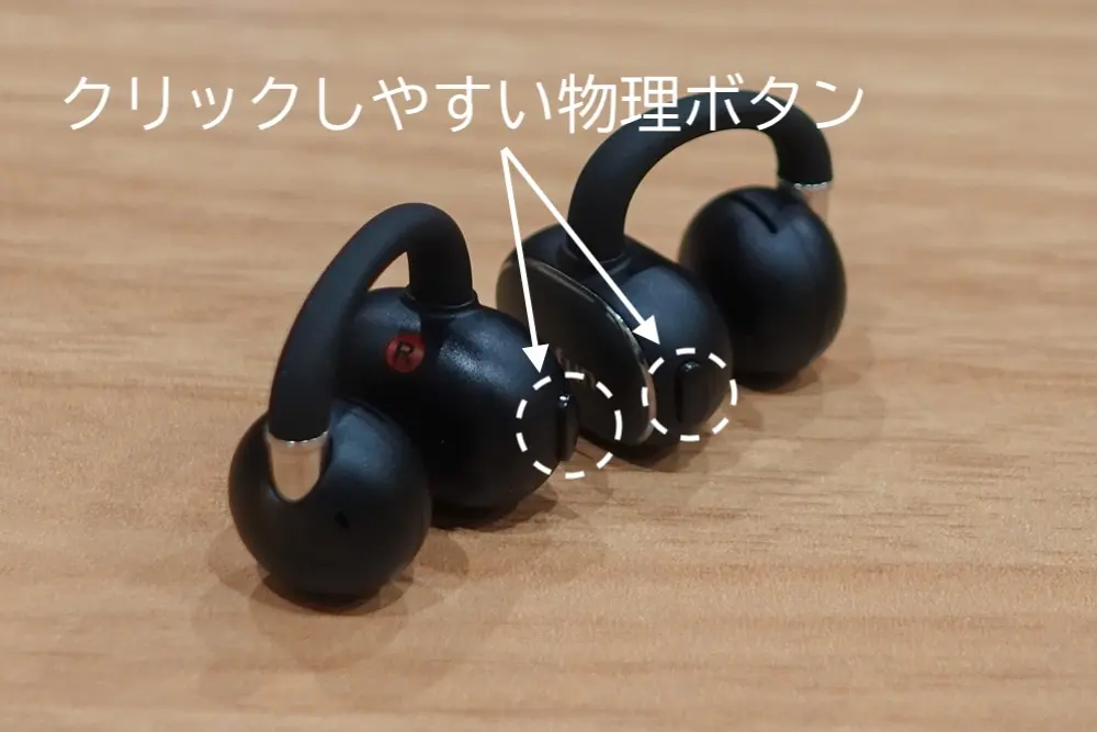実機レビュー】EarFun Clip 2：圧倒的コスパを誇る進化系イヤーカフ型