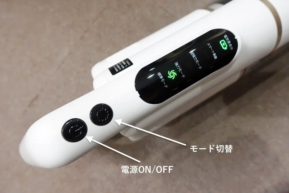 UWANT V500レビュー】2万円台で自動ゴミ収集＋LEDライト付きコードレス