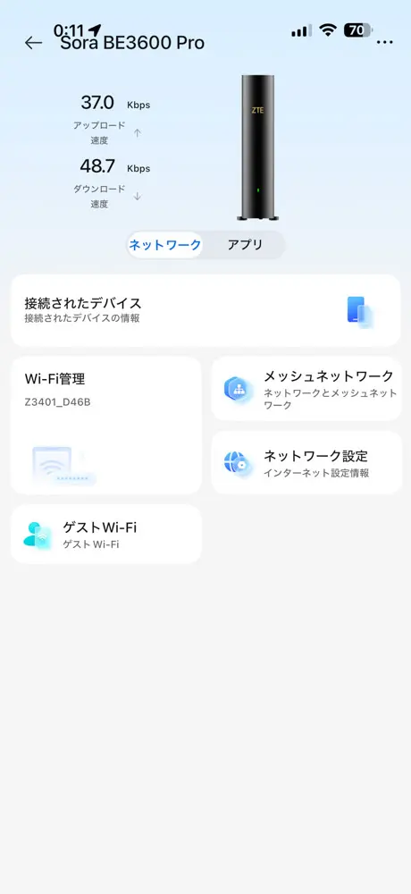レビュー】ZTE Sora BE3600 Pro｜1万円以下でWi-Fi 7 ＋ 2.5G WAN搭載